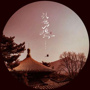 曹颖被❌到爽🔞流斗破苍穹
