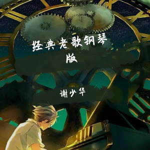 曹颖被❌到爽🔞流斗破苍穹
